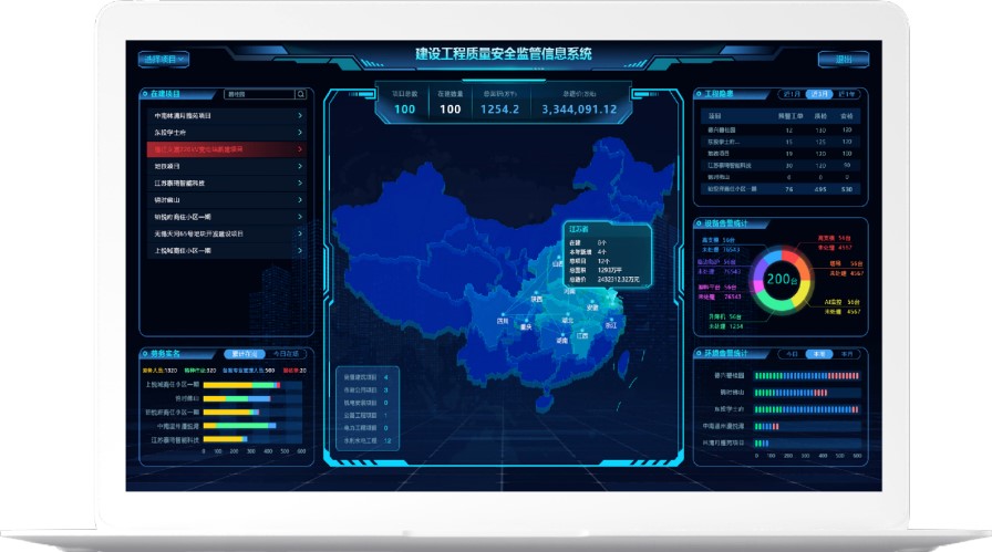 连云港工地